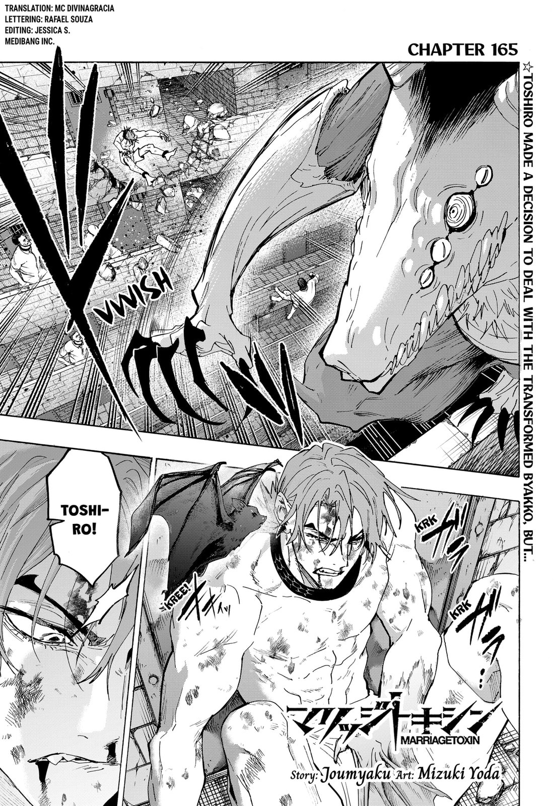 Marriage Toxin Chapter 165 page 1 - 
