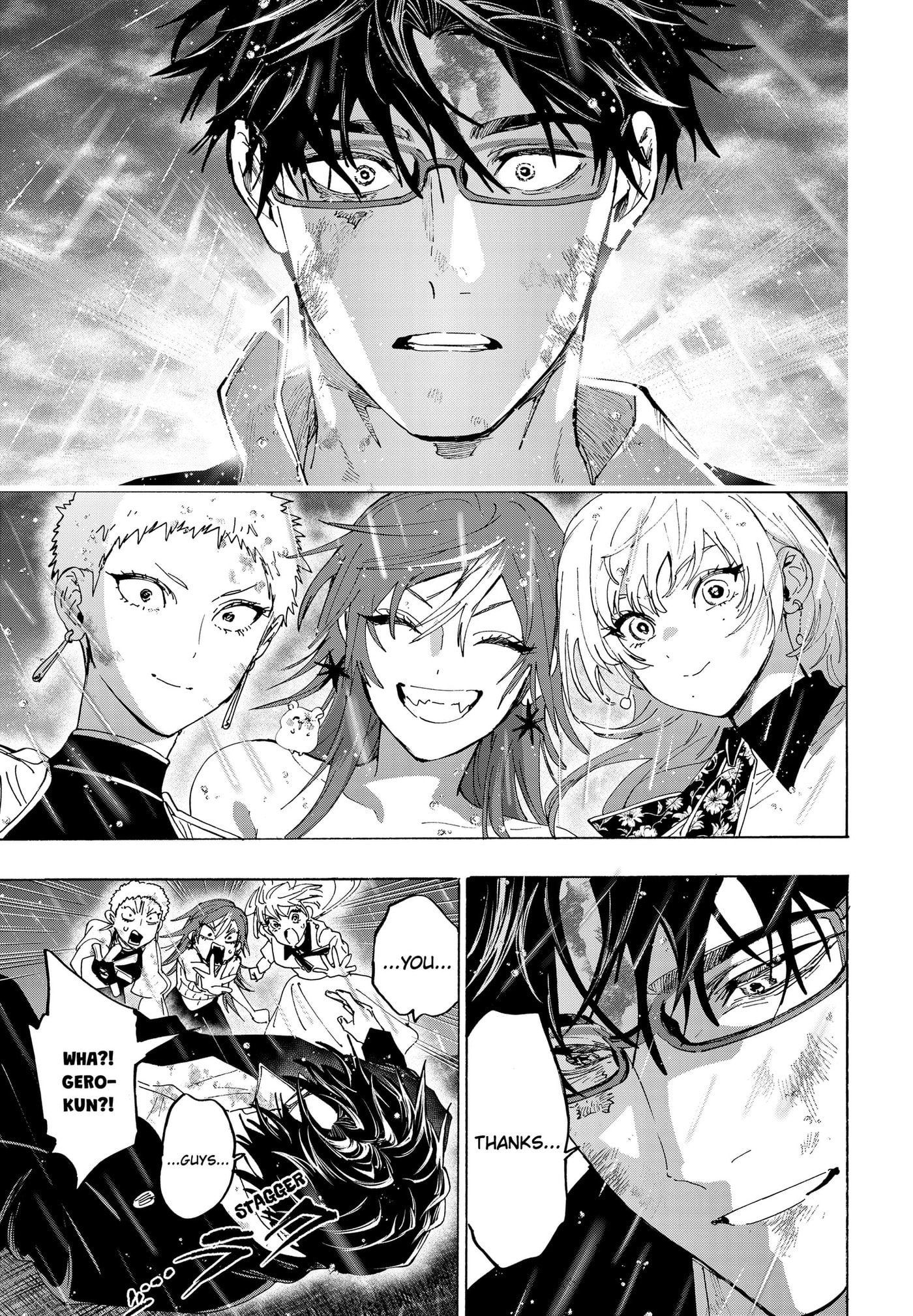 Marriage Toxin Chapter 166 page 11 - 
