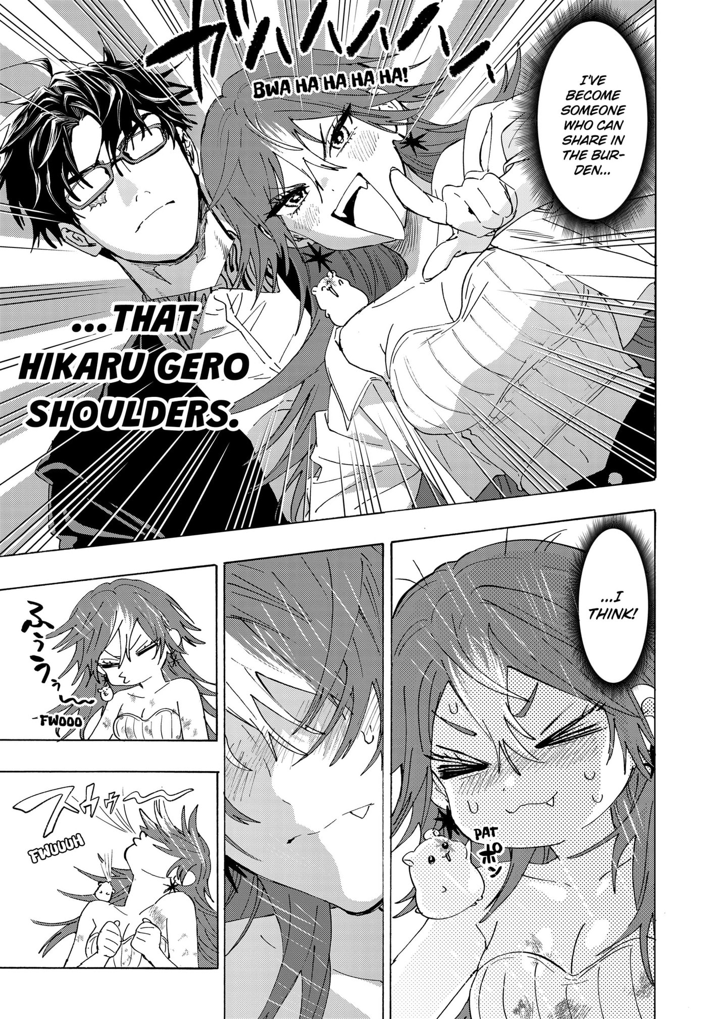 Marriage Toxin Chapter 166 page 17 - 