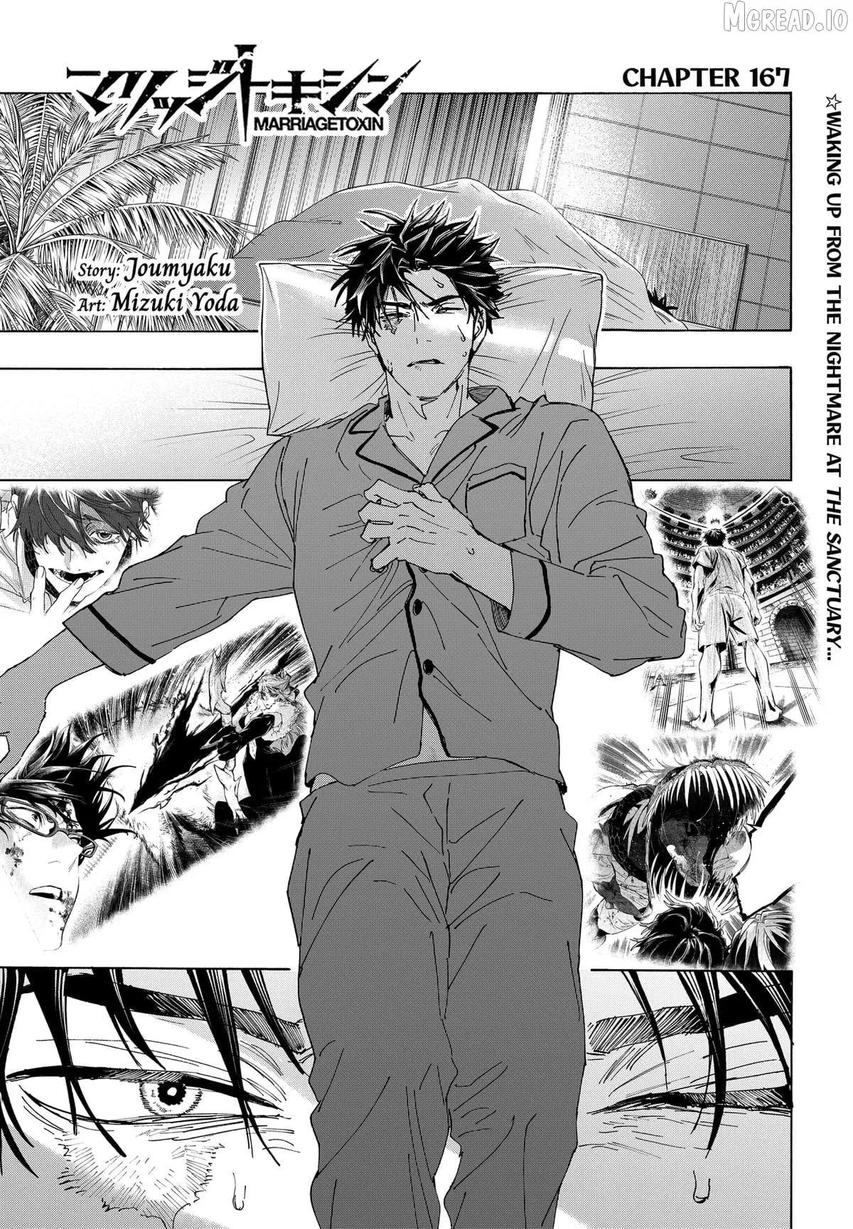 Marriage Toxin Chapter 167 page 1 - 