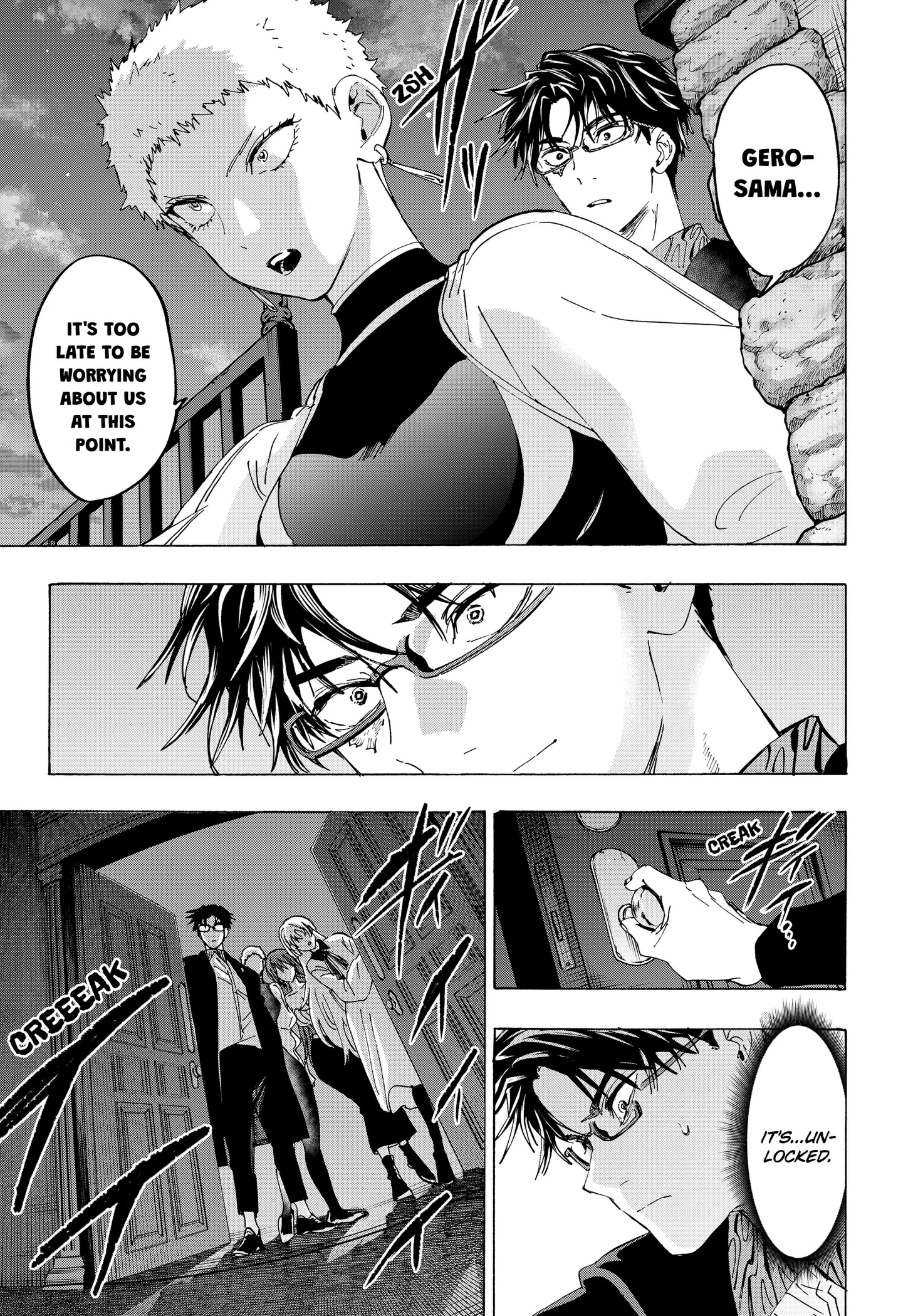 Marriage Toxin Chapter 168 page 7 - 