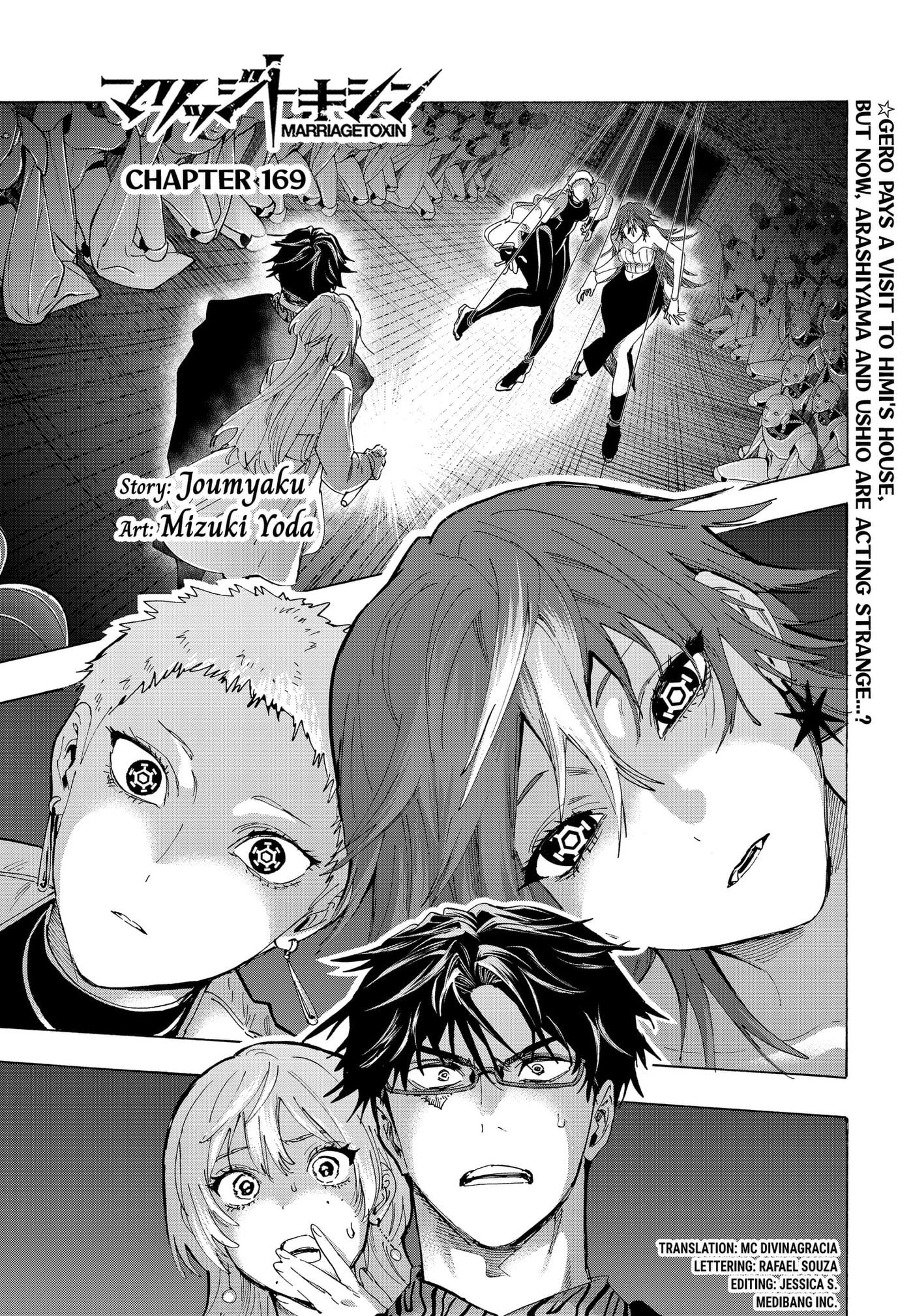 Marriage Toxin Chapter 169 page 1 - 