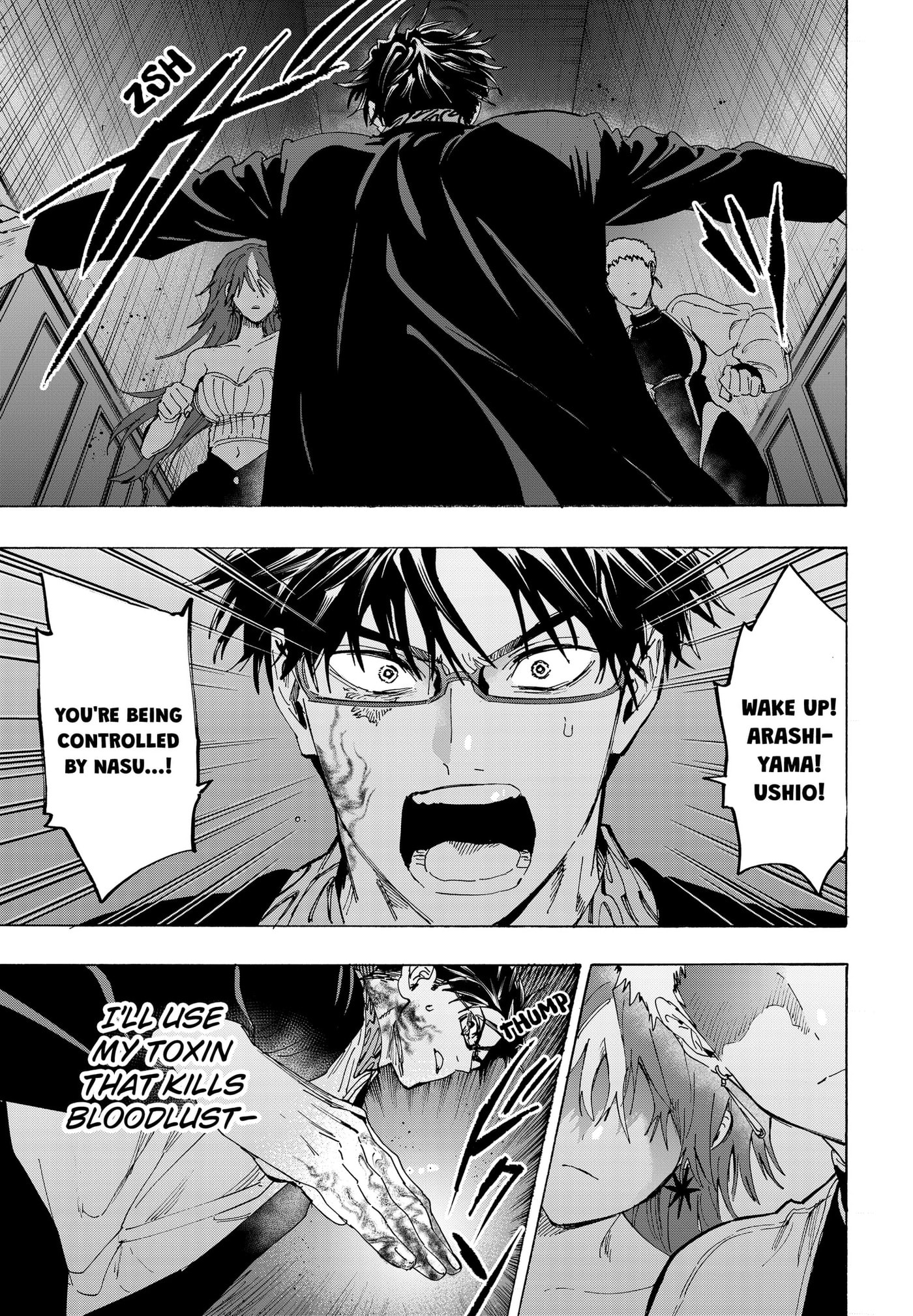 Marriage Toxin Chapter 169 page 5 - 
