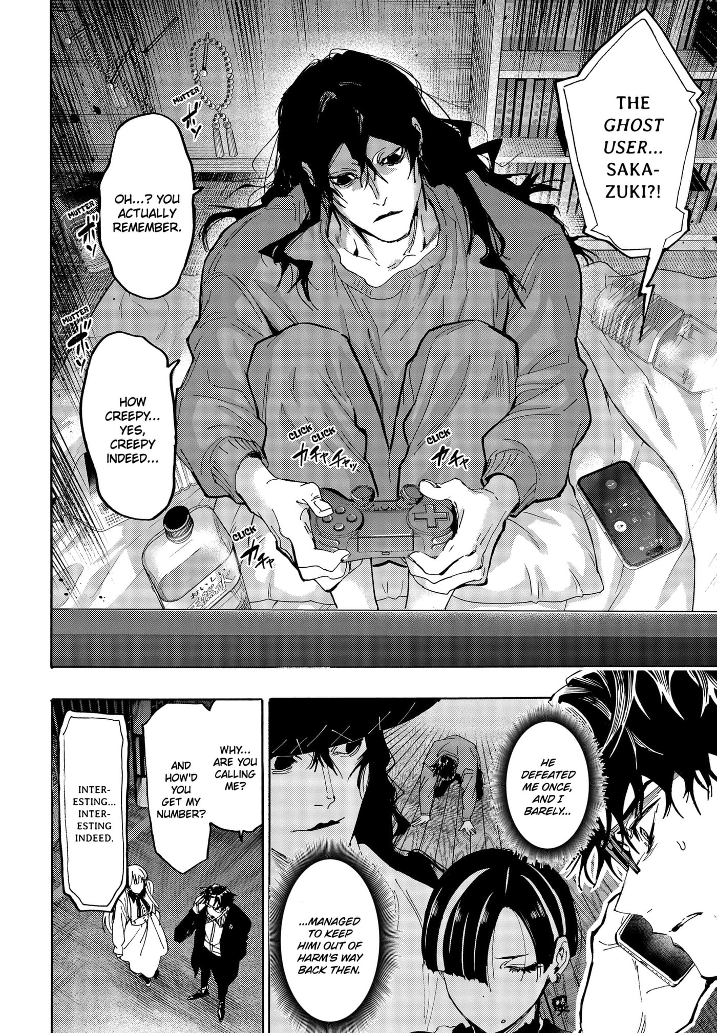 Marriage Toxin Chapter 170 page 12 - 
