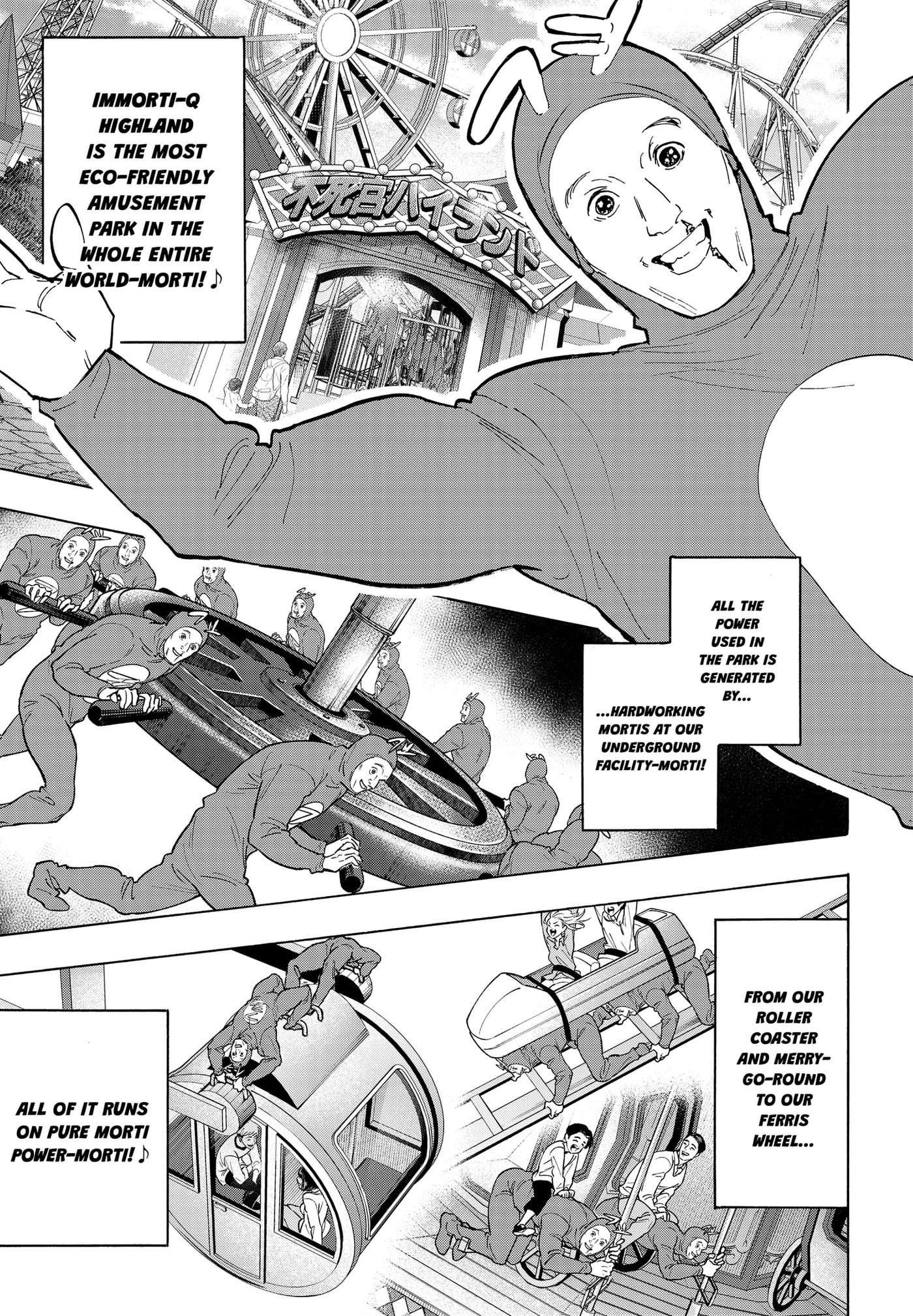Marriage Toxin Chapter 170 page 5 - 