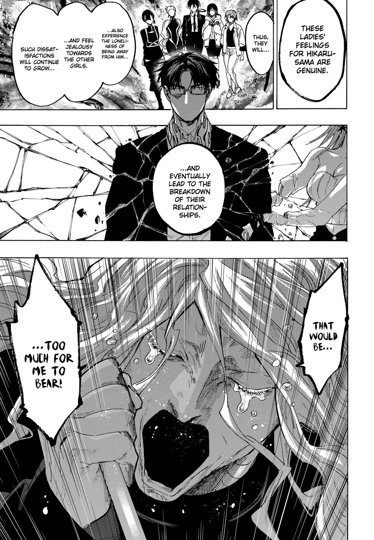 Marriage Toxin Chapter 171 page 19 - 