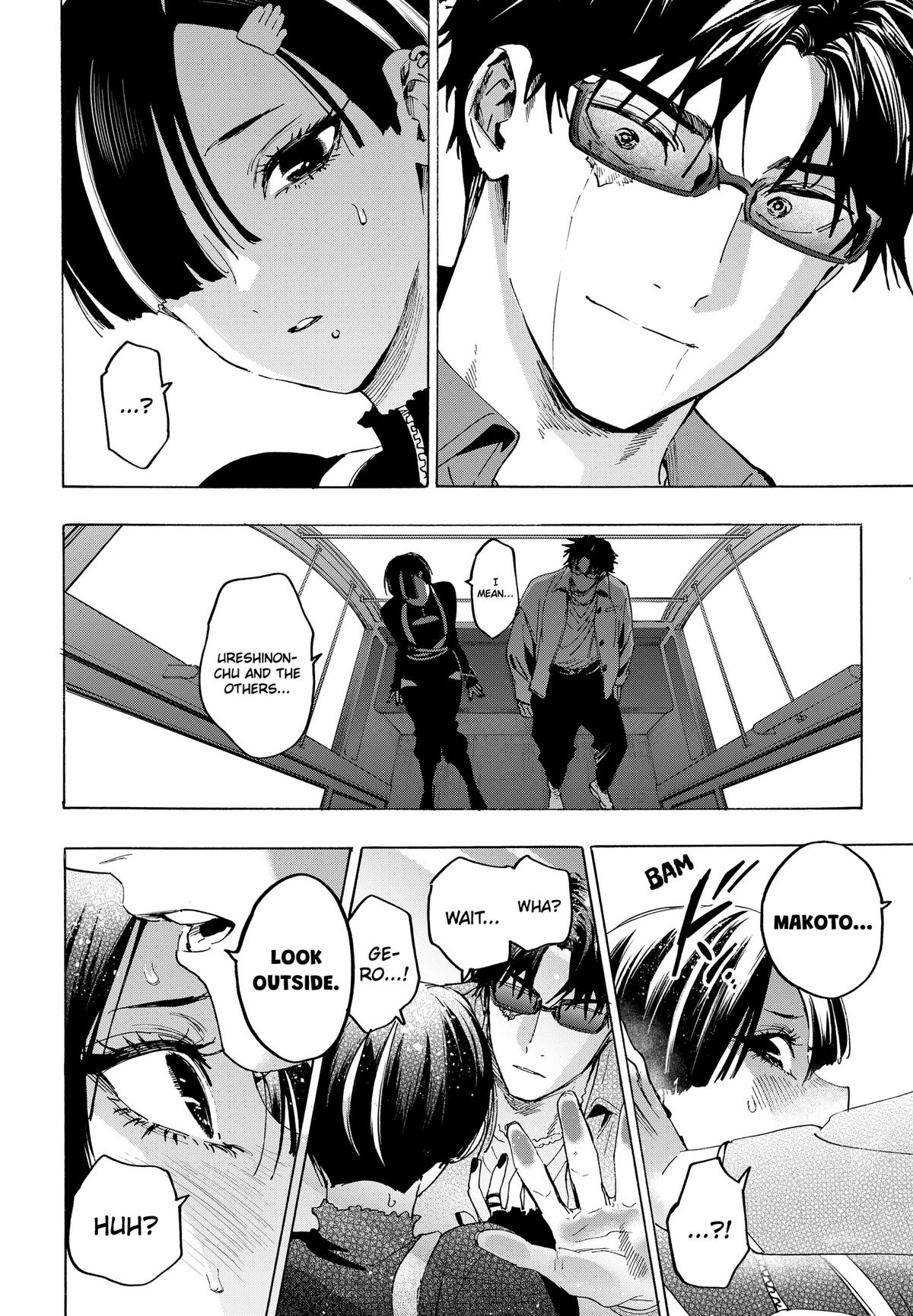 Marriage Toxin Chapter 171 page 6 - 