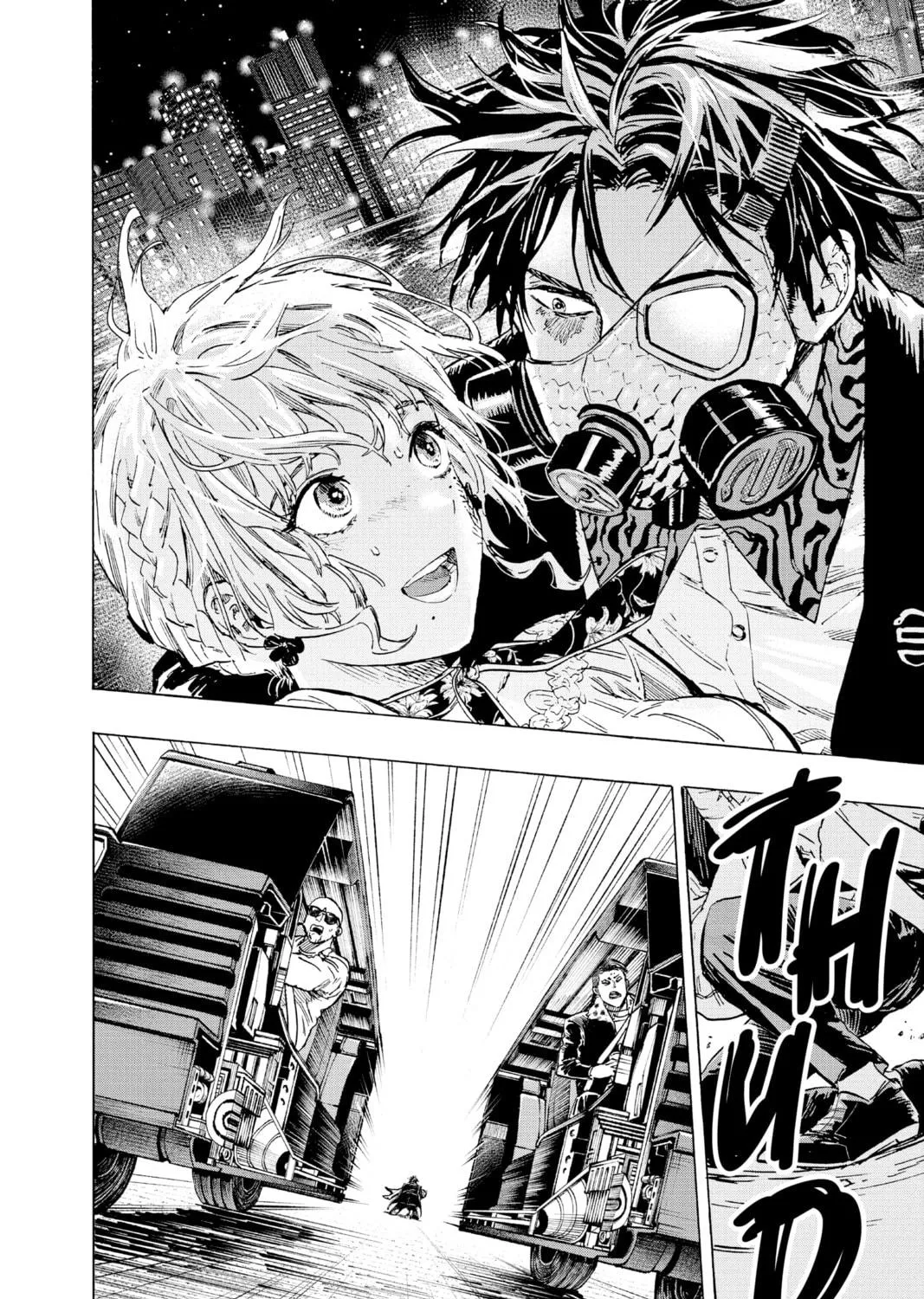 Marriage Toxin Chapter 2 page 71 - 