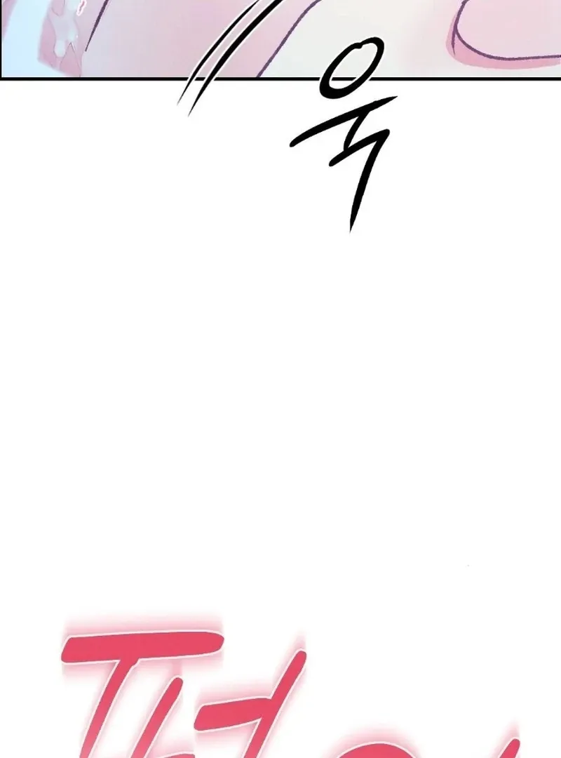 Marriage Trigger Chapter 1 page 15 - 
