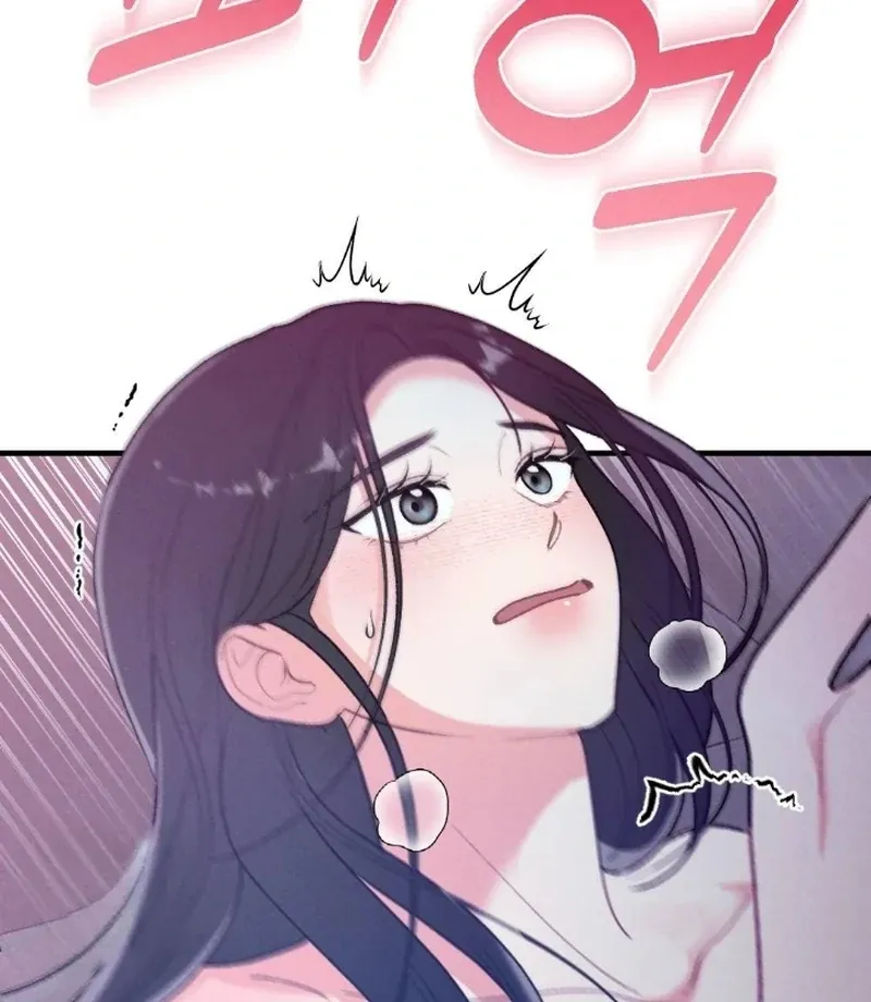 Marriage Trigger Chapter 1 page 16 - 