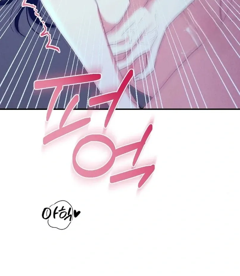 Marriage Trigger Chapter 1 page 25 - 