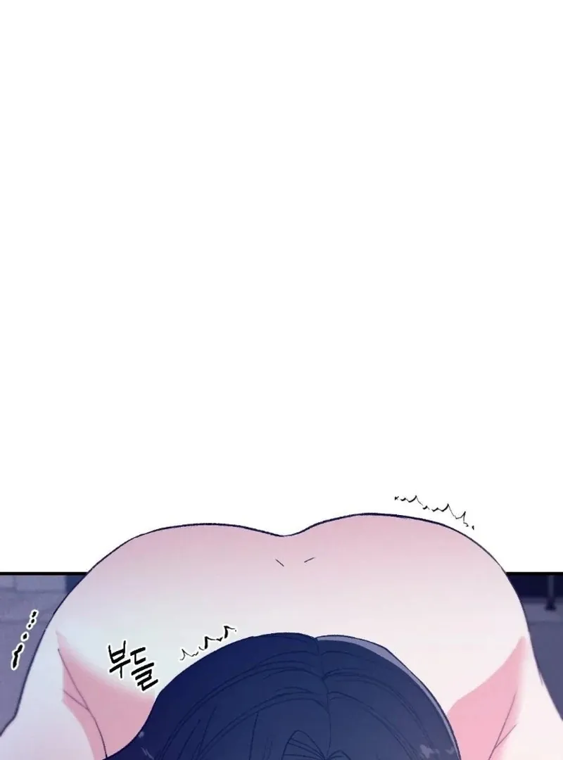Marriage Trigger Chapter 1 page 27 - 