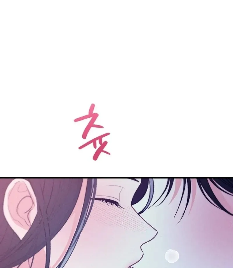 Marriage Trigger Chapter 1 page 38 - 