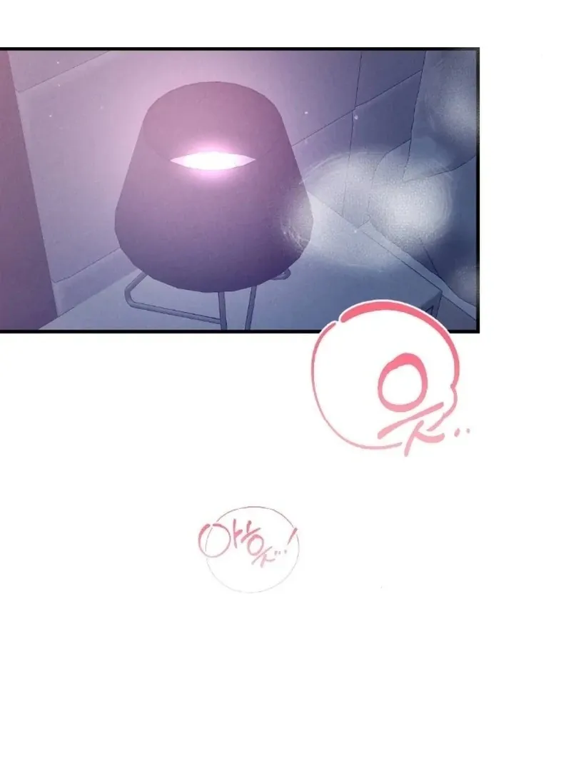 Marriage Trigger Chapter 1 page 5 - 