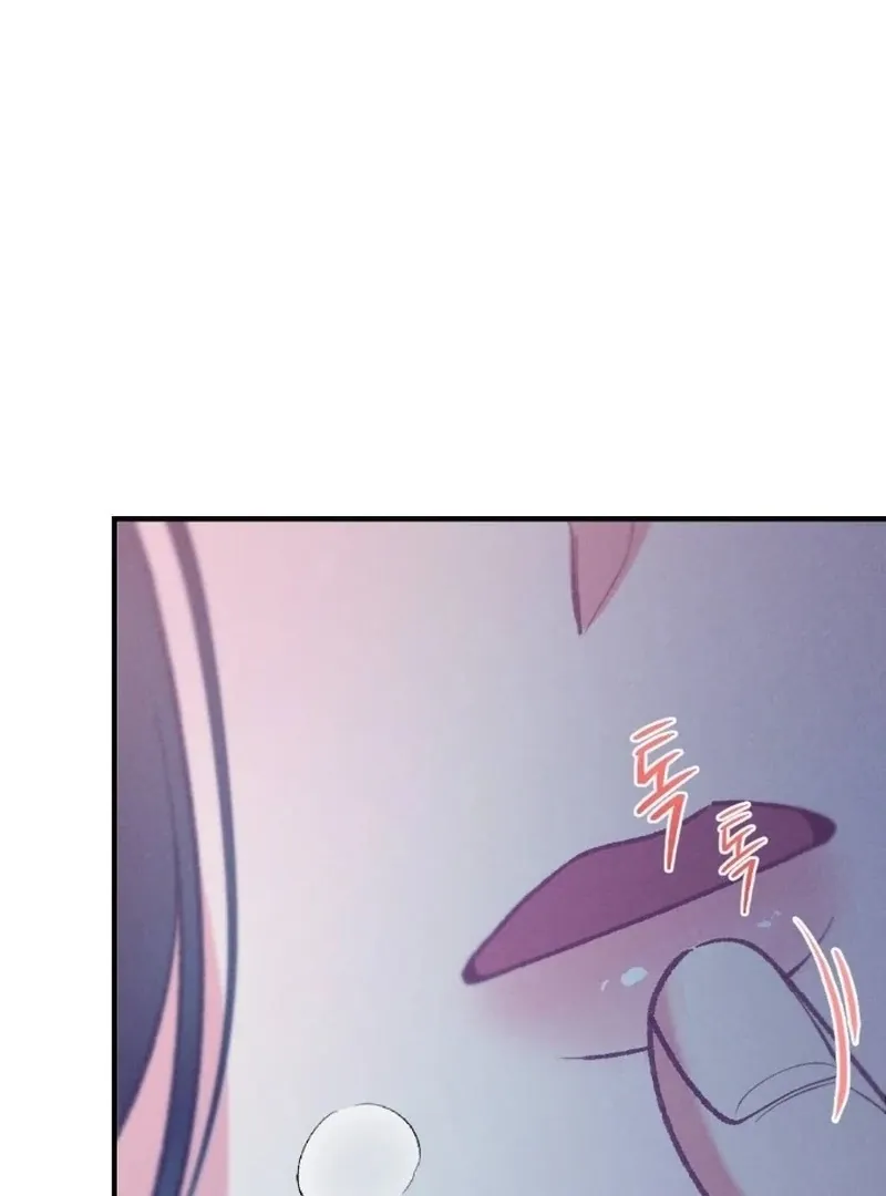 Marriage Trigger Chapter 1 page 6 - 