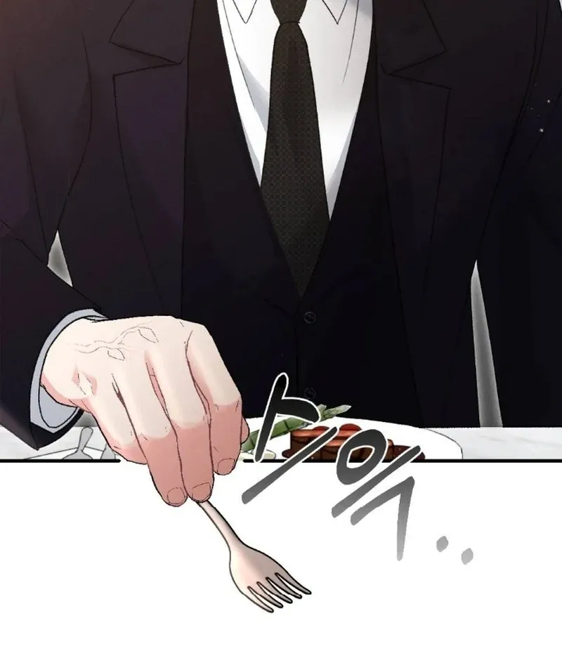 Marriage Trigger Chapter 1 page 51 - 