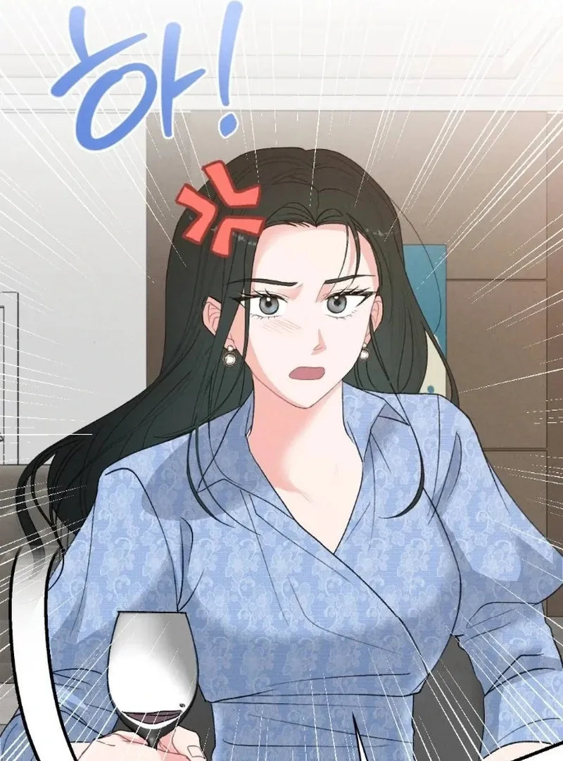 Marriage Trigger Chapter 1 page 53 - 