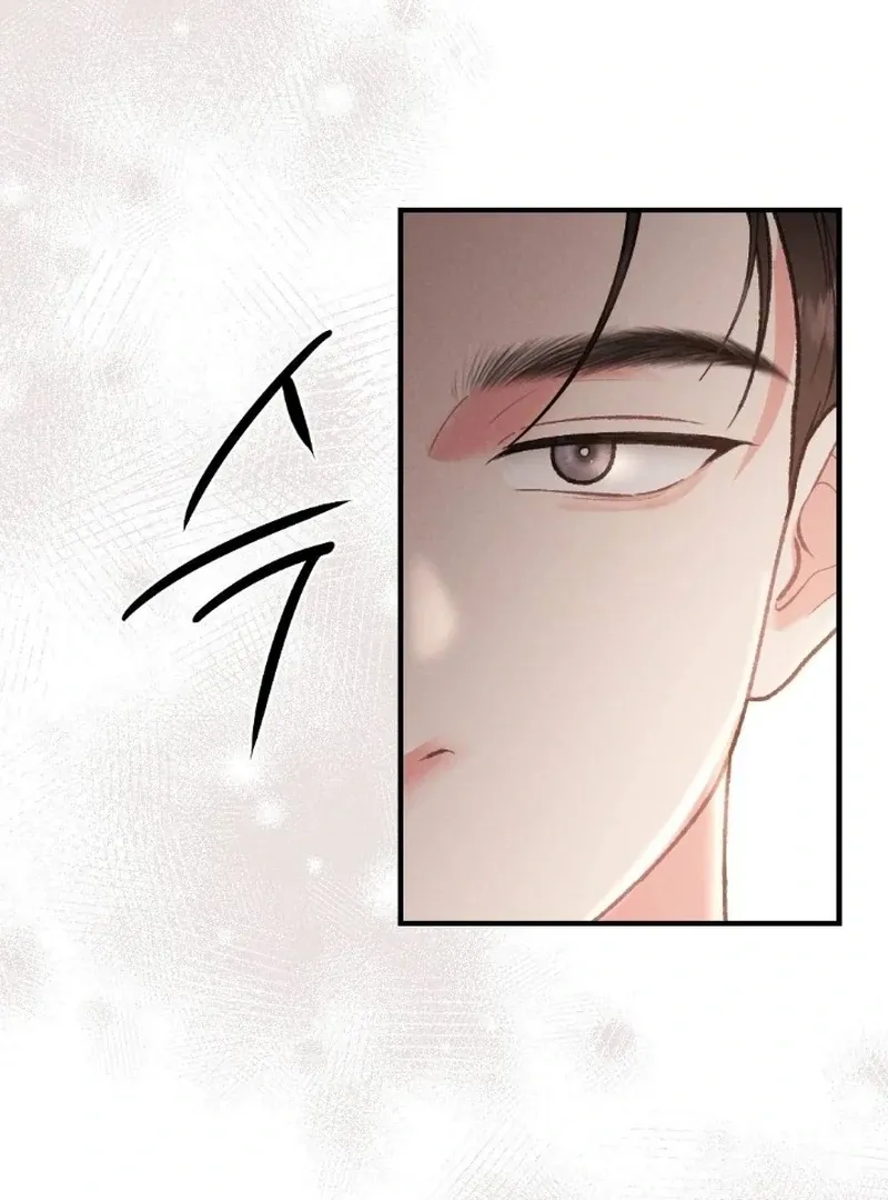 Marriage Trigger Chapter 1 page 58 - 