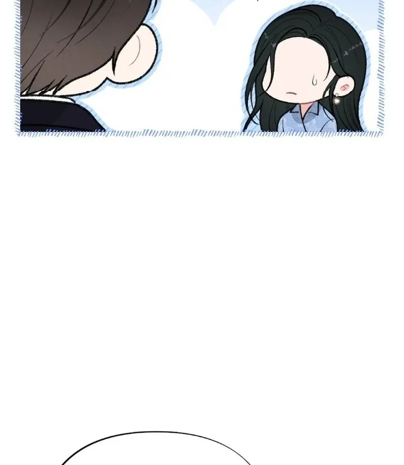 Marriage Trigger Chapter 1 page 60 - 