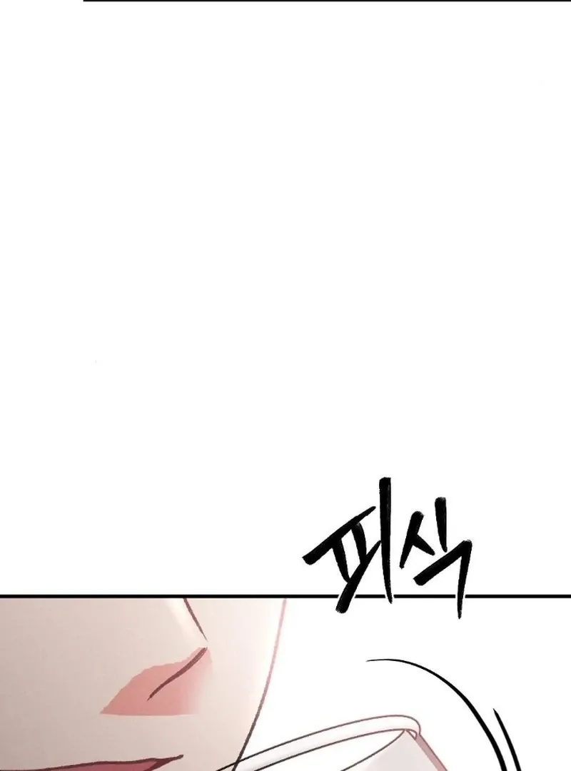 Marriage Trigger Chapter 1 page 66 - 
