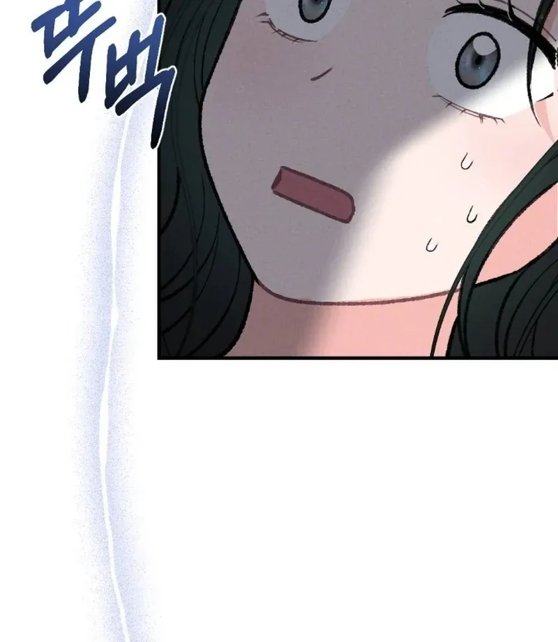 Marriage Trigger Chapter 1 page 73 - 
