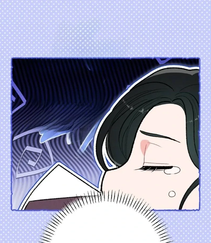 Marriage Trigger Chapter 1 page 76 - 