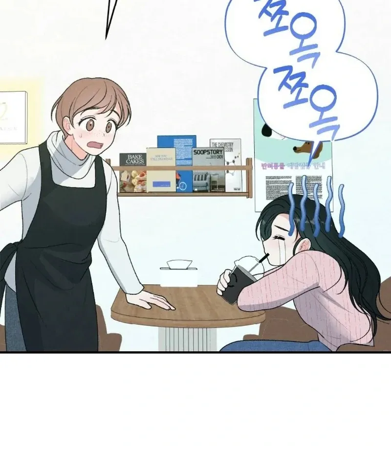Marriage Trigger Chapter 2 page 107 - 