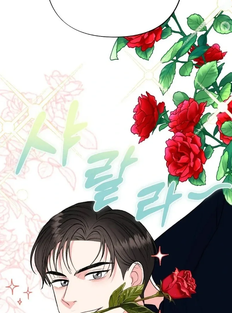 Marriage Trigger Chapter 2 page 109 - 