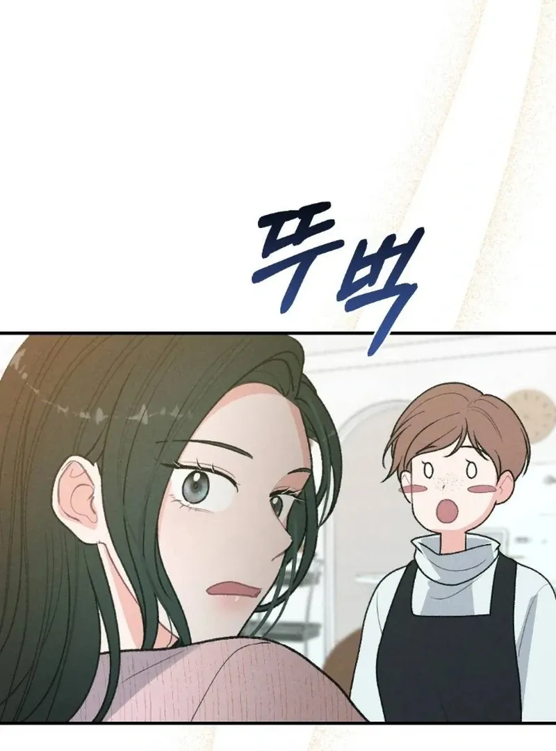 Marriage Trigger Chapter 2 page 135 - 