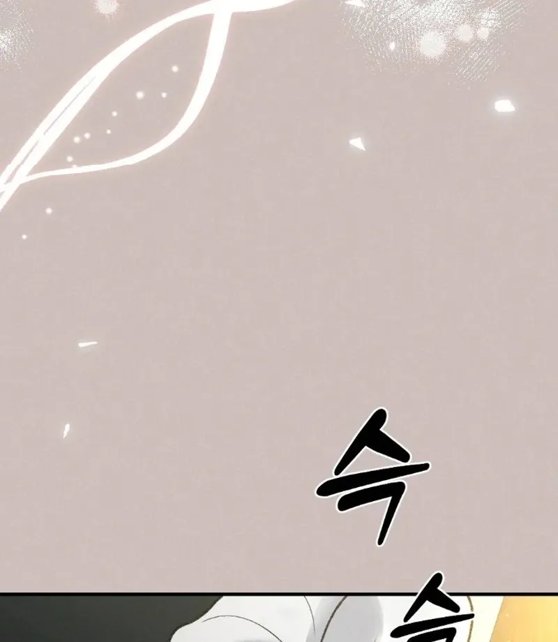 Marriage Trigger Chapter 2 page 17 - 