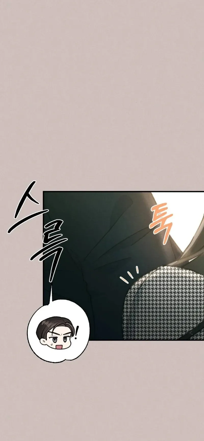Marriage Trigger Chapter 2 page 26 - 