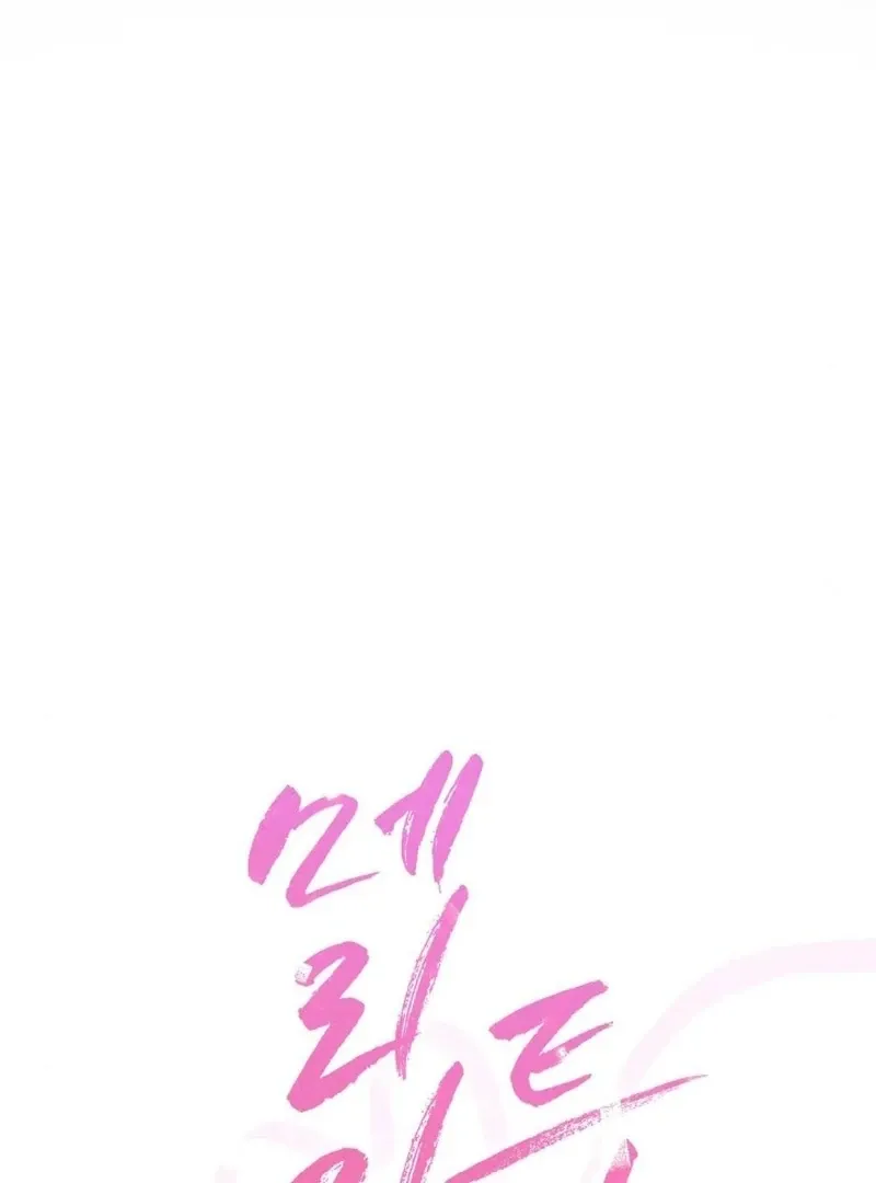 Marriage Trigger Chapter 2 page 31 - 