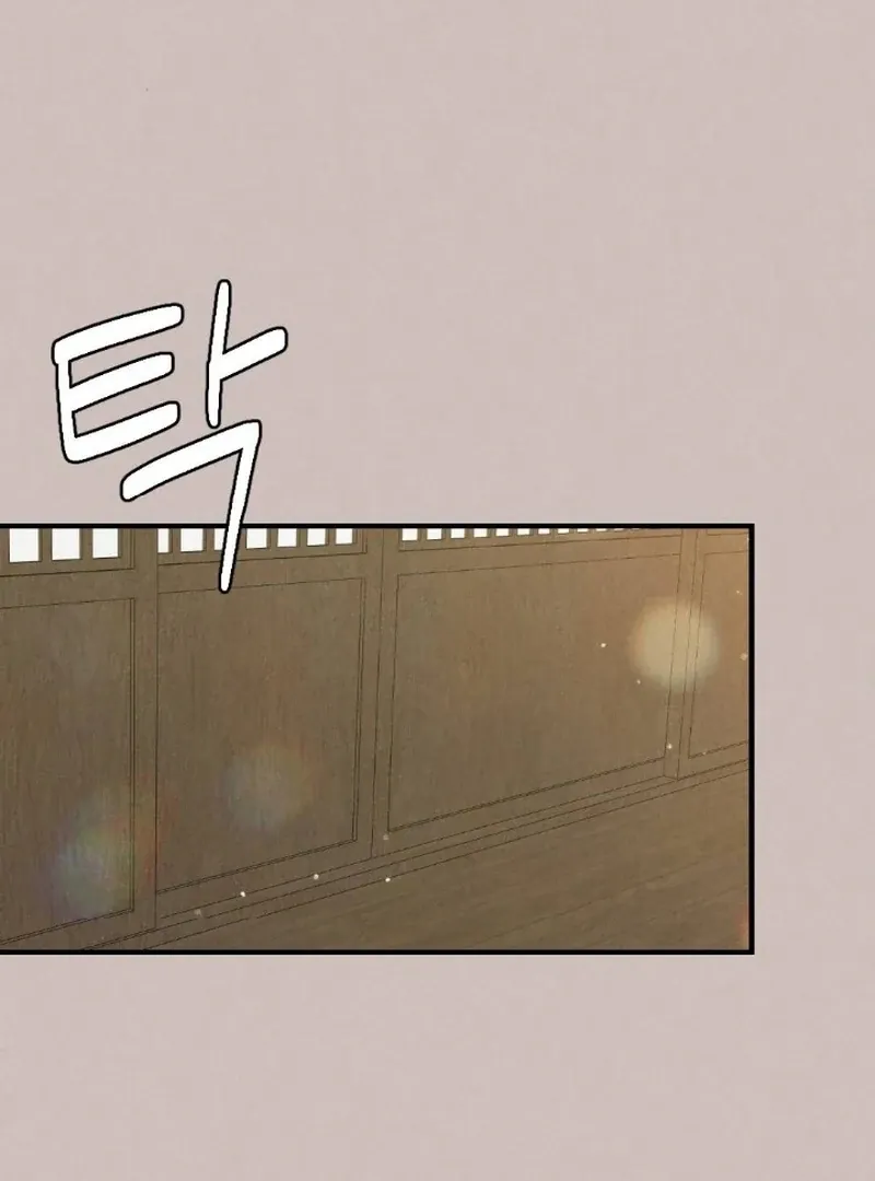 Marriage Trigger Chapter 2 page 36 - 