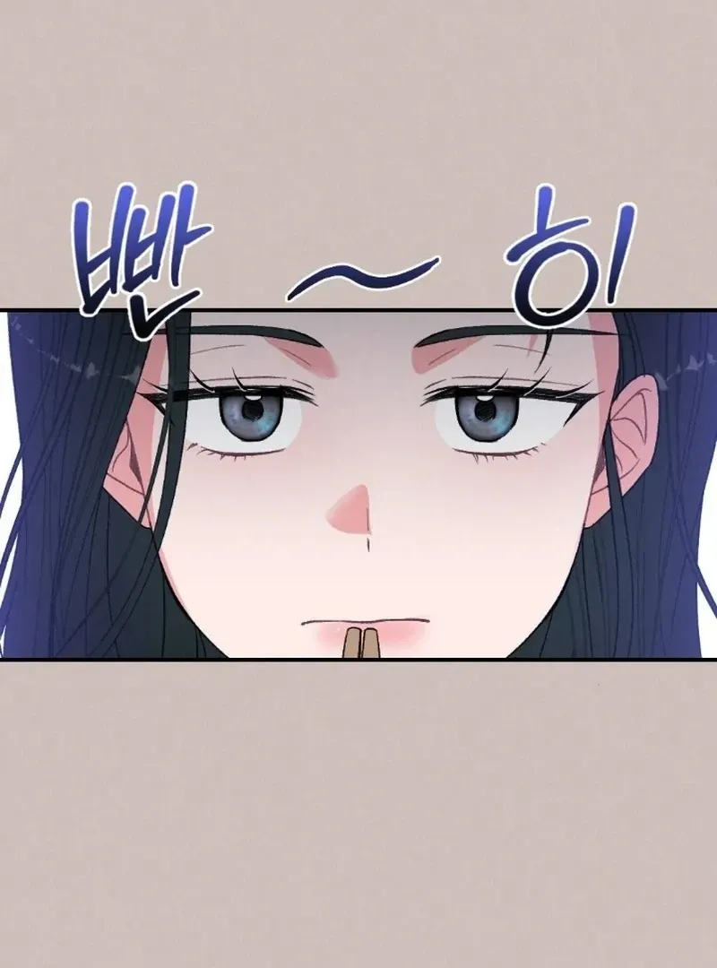 Marriage Trigger Chapter 2 page 5 - 