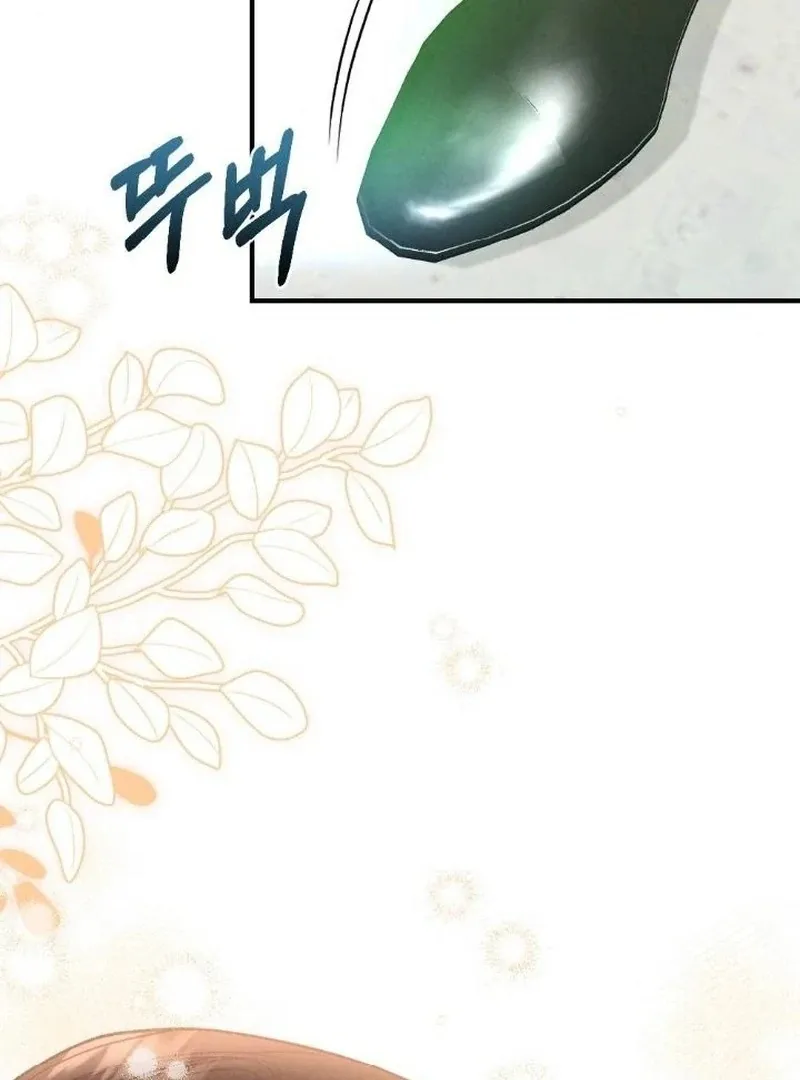Marriage Trigger Chapter 3 page 127 - 