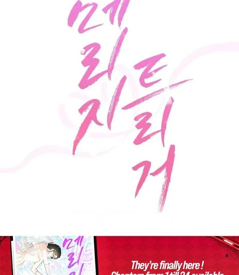 Marriage Trigger Chapter 3 page 29 - 