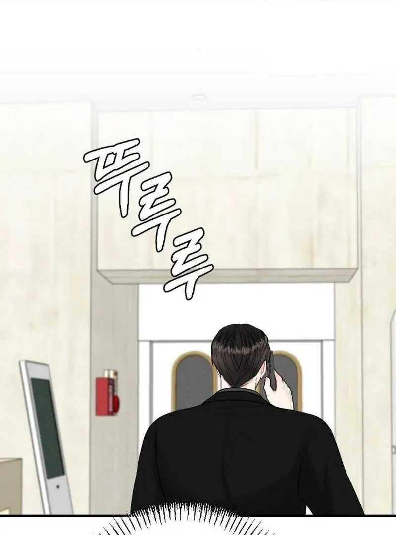 Marriage Trigger Chapter 3 page 66 - 