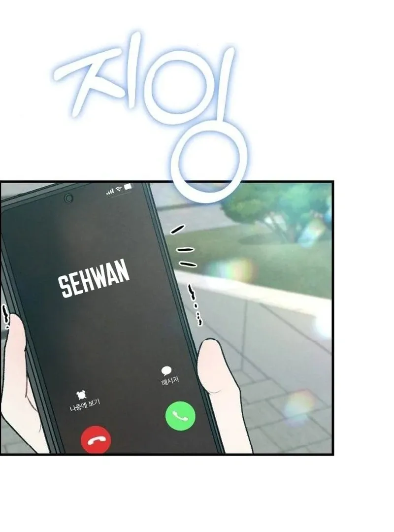Marriage Trigger Chapter 3 page 75 - 