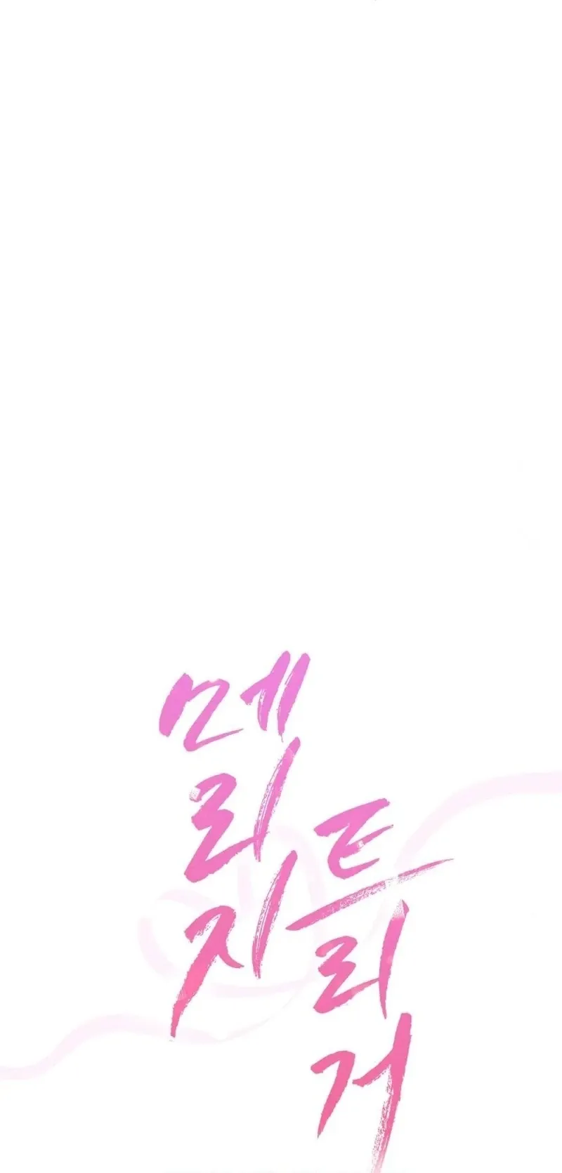 Marriage Trigger Chapter 4 page 13 - 