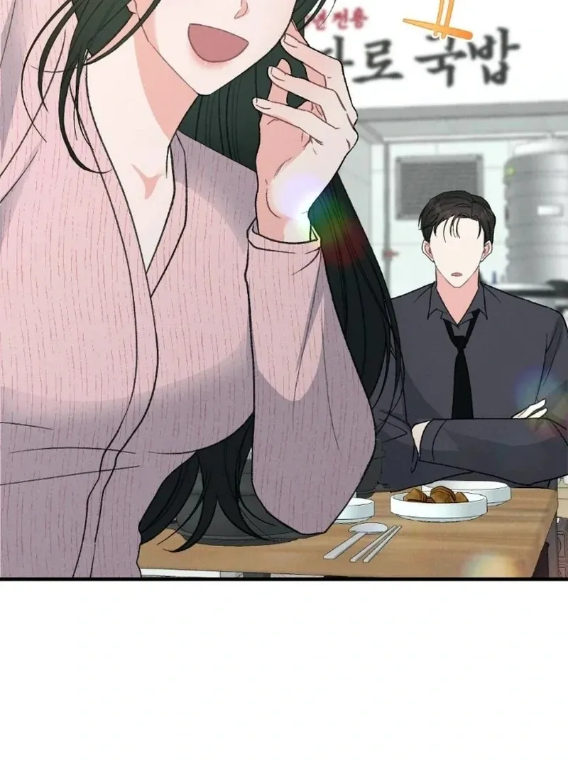 Marriage Trigger Chapter 4 page 149 - 