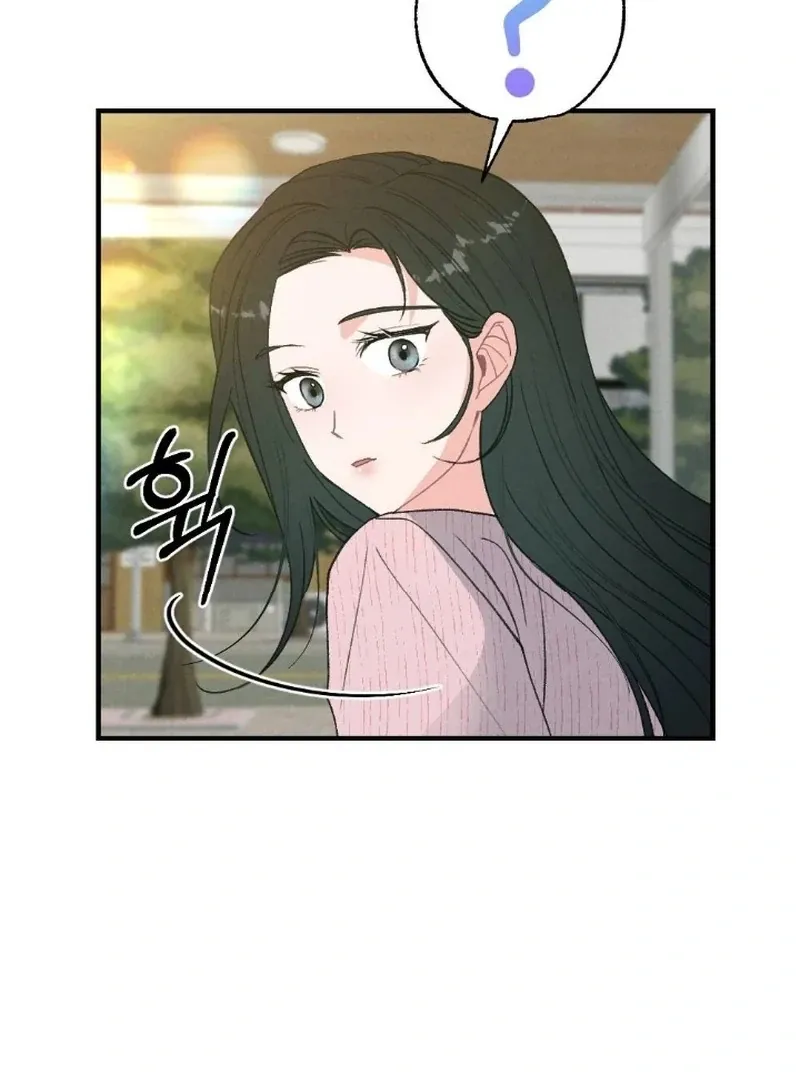 Marriage Trigger Chapter 4 page 152 - 