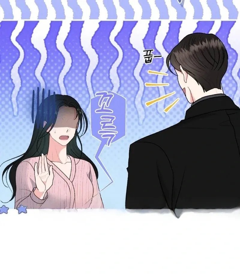 Marriage Trigger Chapter 4 page 25 - 