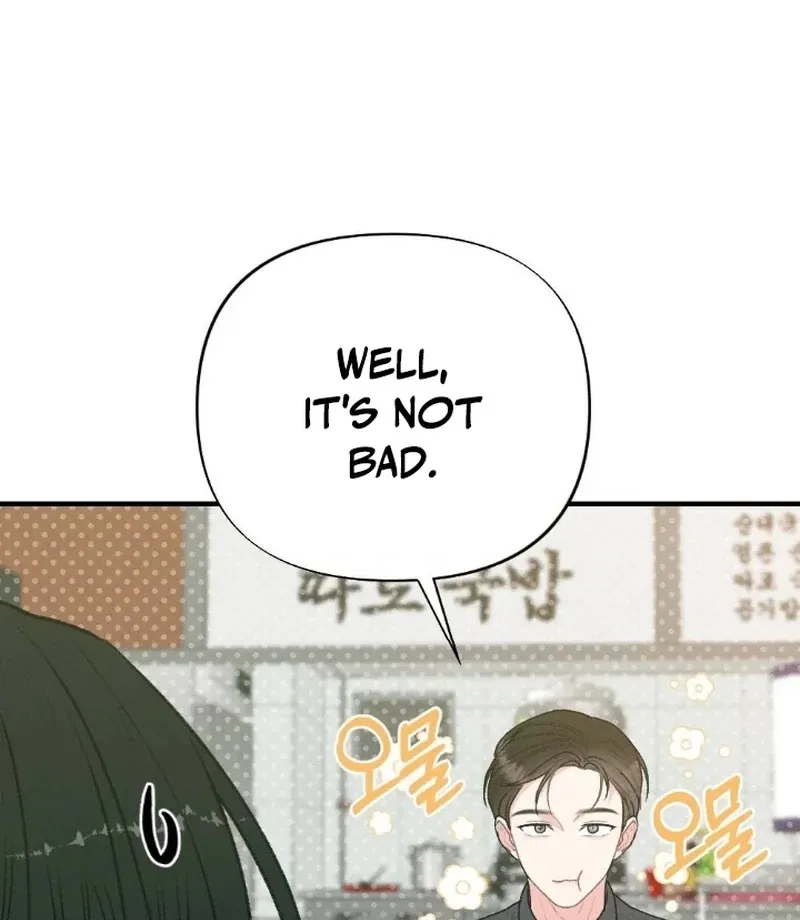 Marriage Trigger Chapter 4 page 51 - 