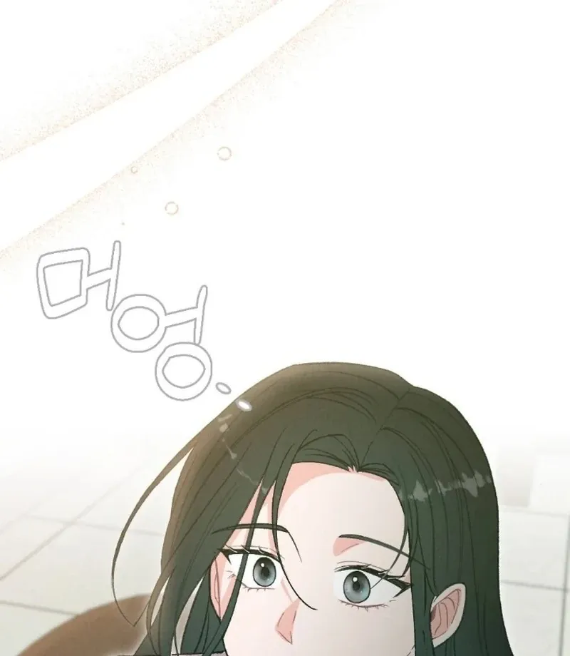 Marriage Trigger Chapter 4 page 7 - 