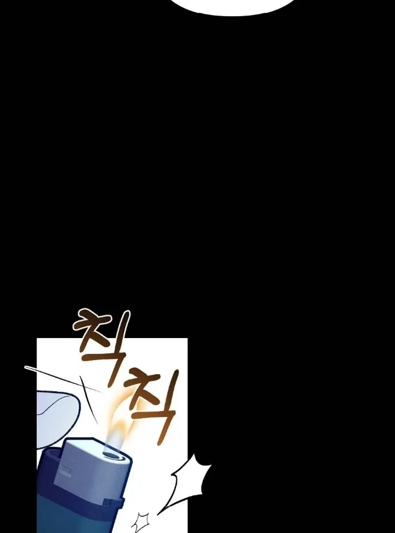 Marriage Trigger Chapter 5 page 126 - 