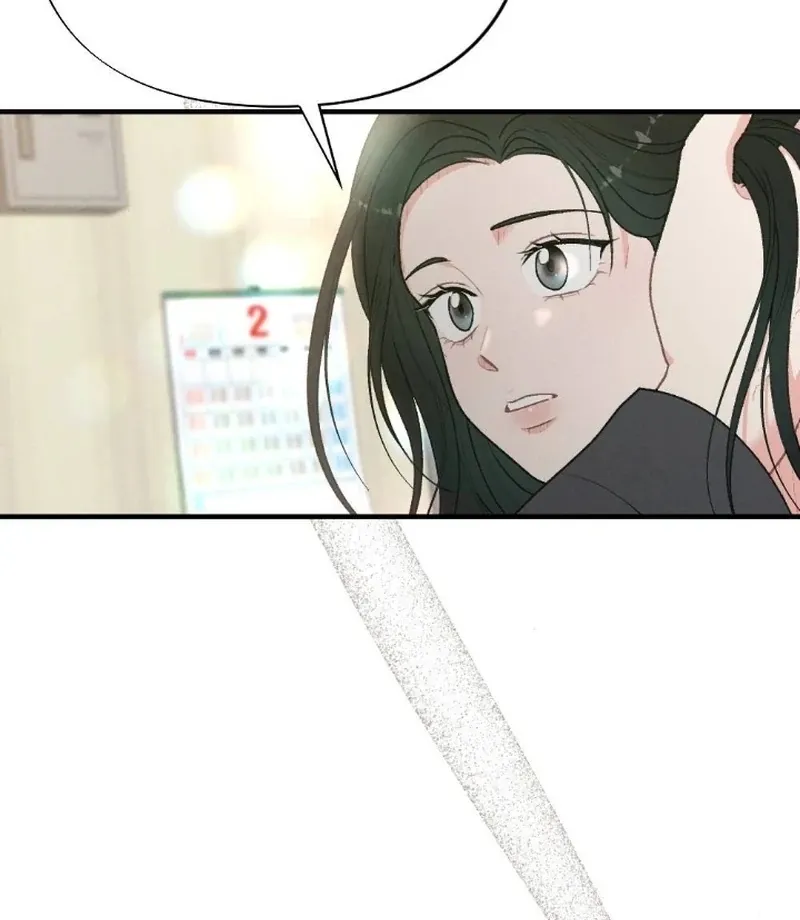 Marriage Trigger Chapter 5 page 17 - 
