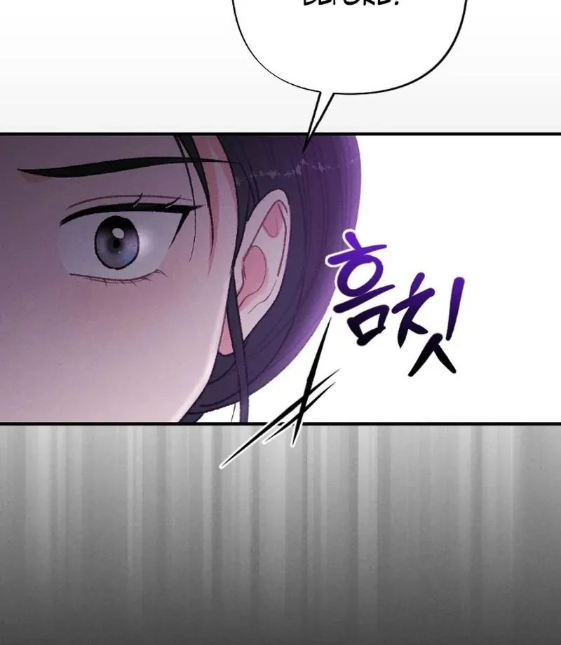 Marriage Trigger Chapter 5 page 50 - 