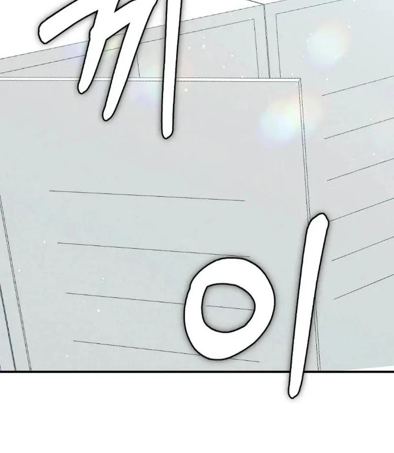 Marriage Trigger Chapter 5 page 69 - 