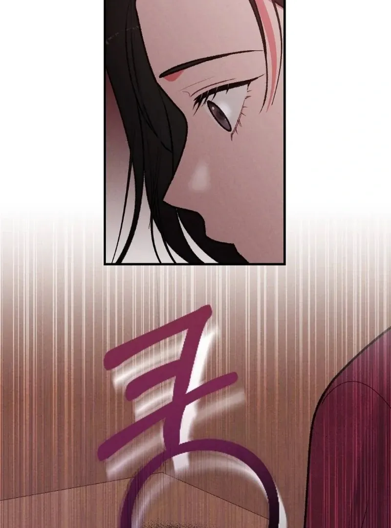 Marriage Trigger Chapter 5 page 71 - 