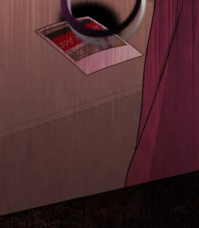 Marriage Trigger Chapter 5 page 72 - 